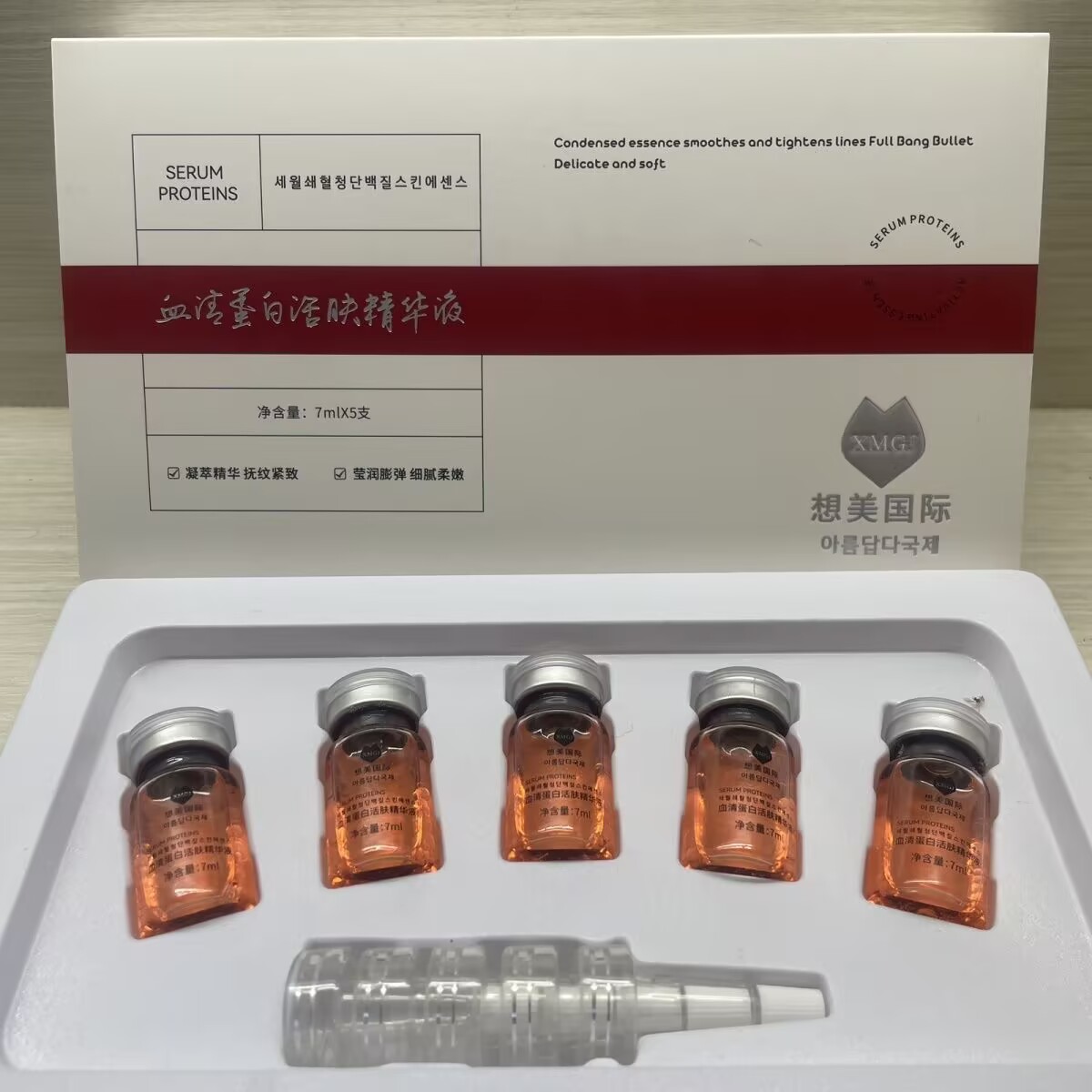 Epidermal Growth Factor - Umbilical cord blood collagen skincare combination